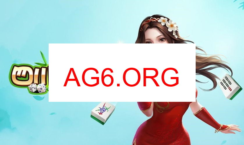 麻将基础结构图解